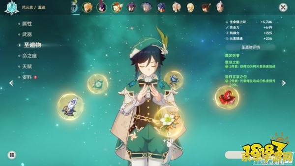 原神双火buff是全队的吗 原神双火buff效果解析：全队受益还是局部增益？