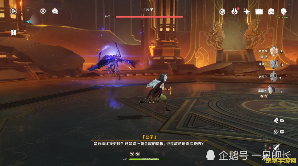 原神双火buff是全队的吗 原神双火buff效果解析：全队受益还是局部增益？