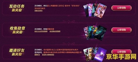 英雄联盟520会返场皮肤吗 英雄联盟520活动：皮肤返场大猜想