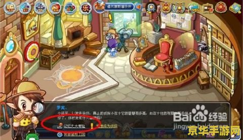 洛克王国记忆力大考验在哪 洛克王国记忆力大考验：挑战你的记忆极限