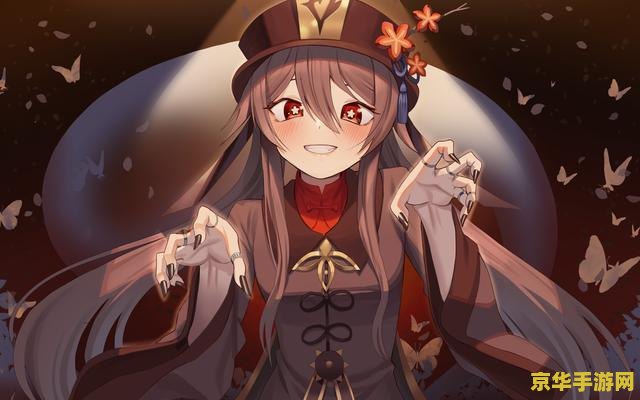 原神魈0和胡桃0命谁更好 原神角色对比:魈0与胡桃0命,谁更胜一筹? 原神魈0和胡桃0命谁更好 原神角色对比:魈0与胡桃0命,谁更胜一筹?