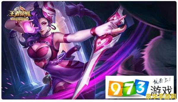 王者荣耀s9阿轲怎么样 王者荣耀S9赛季：阿轲英雄深度解析
