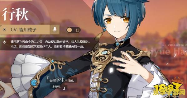 原神平民前期值得培养的角色 原神平民前期值得培养的角色深度解析