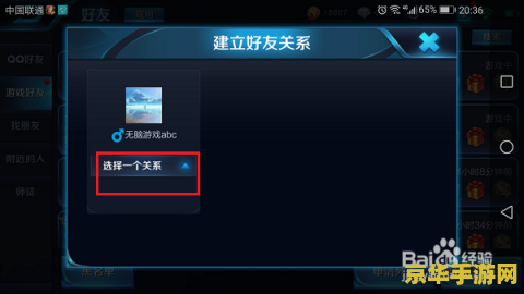 王者荣耀亲密度怎么绑 王者荣耀亲密度绑定攻略：打造你的专属亲密关系