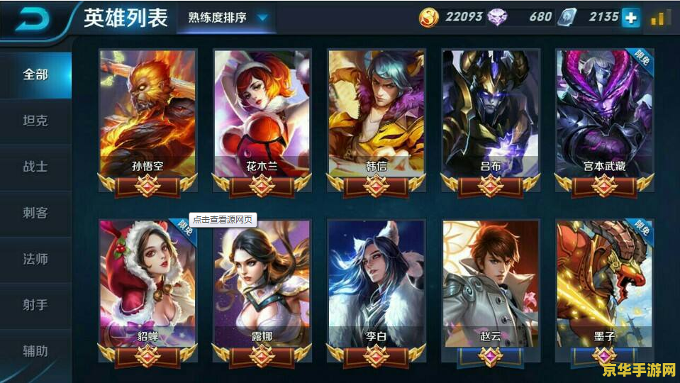 怎么冲王者荣耀点券 王者荣耀点券充值指南