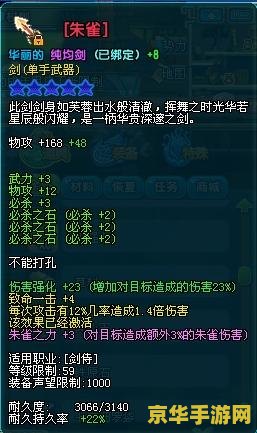 qq三国六出祁山 QQ三国六出祁山：策略与勇气的较量
