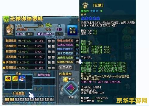 qq三国六出祁山 QQ三国六出祁山：策略与勇气的较量