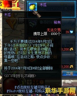 dnf创新世纪 DNF创新世纪：探索全新冒险之旅