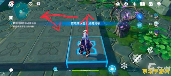 原神稻妻特殊宝藏位置 原神稻妻特殊宝藏位置揭秘 原神稻妻特殊宝藏位置 原神稻妻特殊宝藏位置揭秘