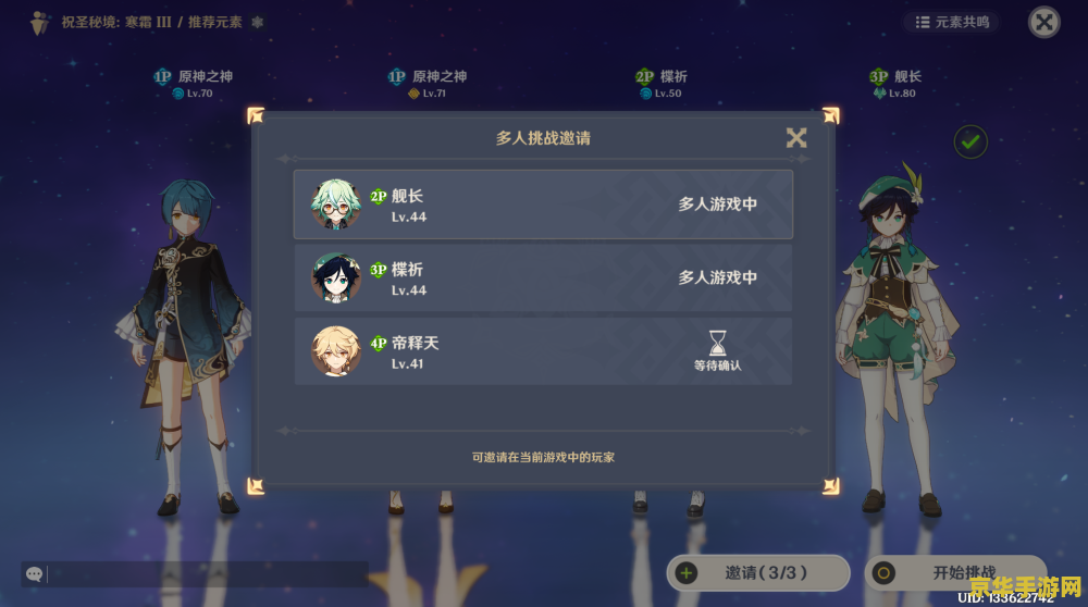 为什么绘圈讨厌原神 深度解析绘圈为何对原神持负面态度