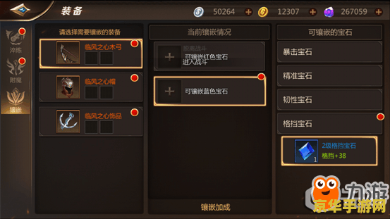 我叫mt装备 我叫MT：装备篇——深度解析与策略指南