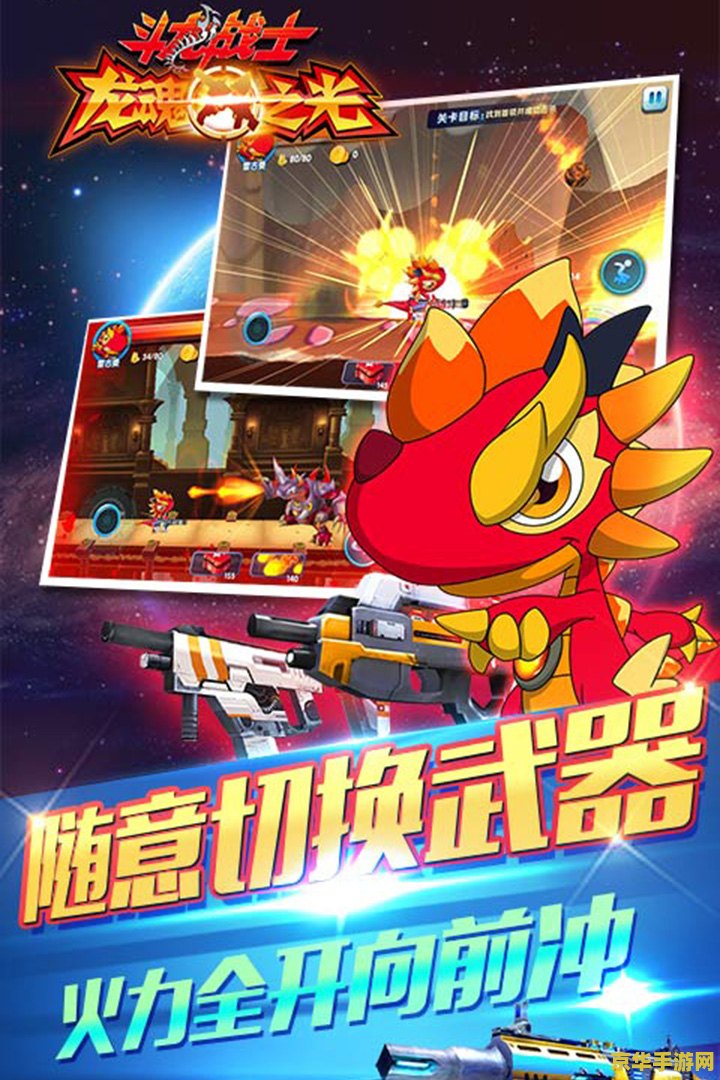 斗龙战士的主题曲打开原神 斗龙战士与原神：跨界的音乐之旅