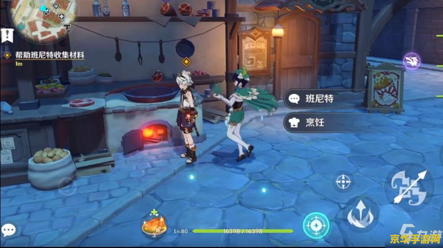 原神传说任务奖励给多少原石 原神传说任务奖励深度解析：原石数量及更多游戏内容