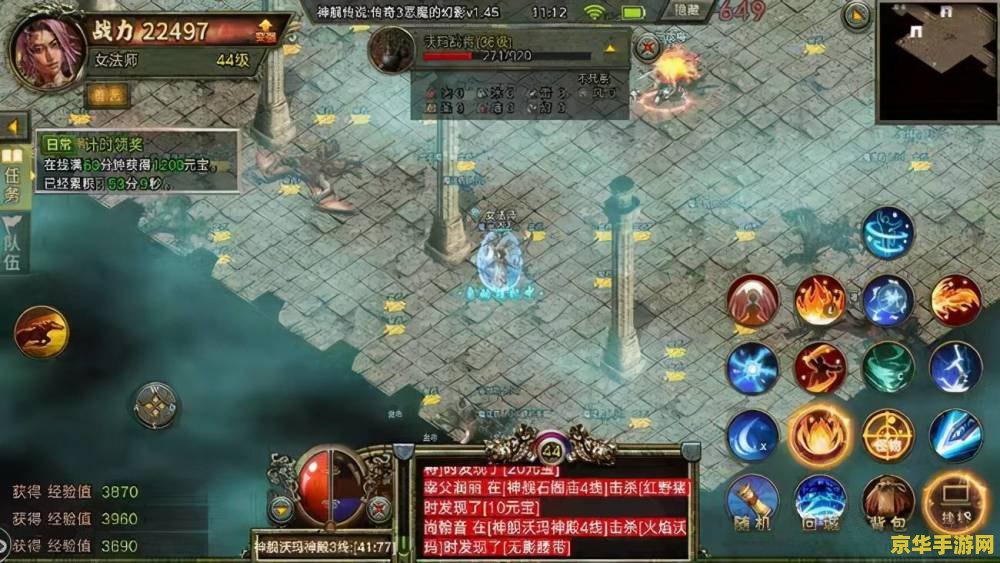 传奇3地图 传奇3：探索神秘世界的地图之旅