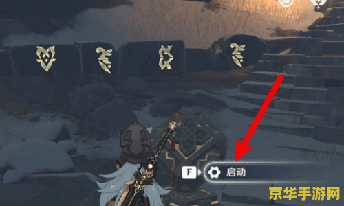 原神雪山密室在哪 原神雪山密室位置解析与游戏特色