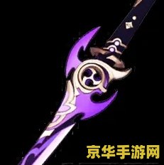 原神雾切之回光给谁用 原神雾切之回光：最佳角色搭配与深度解析