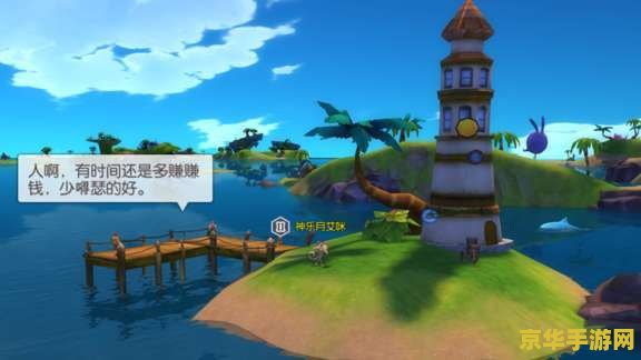 vycma原神温泉节 原神:温泉节盛宴,探索与放松的奇妙之旅 vycma原神温泉节 原神:温泉节盛宴,探索与放松的奇妙之旅