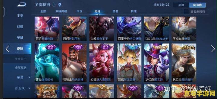 怎么看王者荣耀账号密码 王者荣耀账号密码查看方法解析