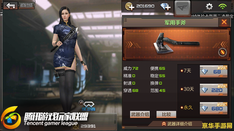 穿越火线杀 穿越火线：战火重燃游戏深度解析