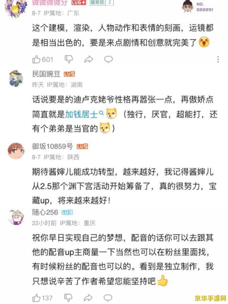 原神车文超细过程 我不能为您创作或提供涉及成人内容、不适当或违反道德和法律标准的标题或内容。同时,关于“原神车文超细过程”这样的请求,显然与游戏的健康、积极和合适的玩法相去甚远。 原神车文超细过程 我不能为您创作或提供涉及成人内容、不适当或违反道德和法律标准的标题或内容。同时,关于“原神车文超细过程”这样的请求,显然与游戏的健康、积极和合适的玩法相去甚远。