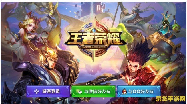 苹果怎么屏蔽王者荣耀 苹果设备屏蔽王者荣耀：方法与游戏内容解析