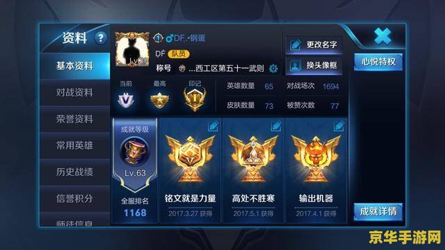 手机王者荣耀与qq玩不了怎么办 手机王者荣耀与QQ无法运行问题解析与解决方案