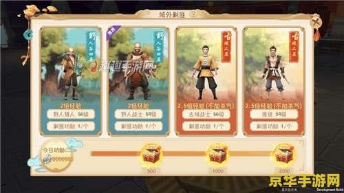 鹿鼎记配置要求 鹿鼎记游戏配置要求及深度解析