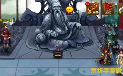 神仙道精魂 神仙道精魂:探寻仙途的奥秘与精彩 神仙道精魂 神仙道精魂:探寻仙途的奥秘与精彩