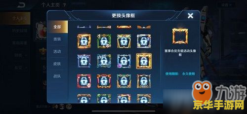 王者荣耀会员怎么冲钱 王者荣耀会员充值攻略：轻松提升游戏体验