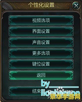 英雄联盟分辨率是多少合适 英雄联盟：探索最佳分辨率设置