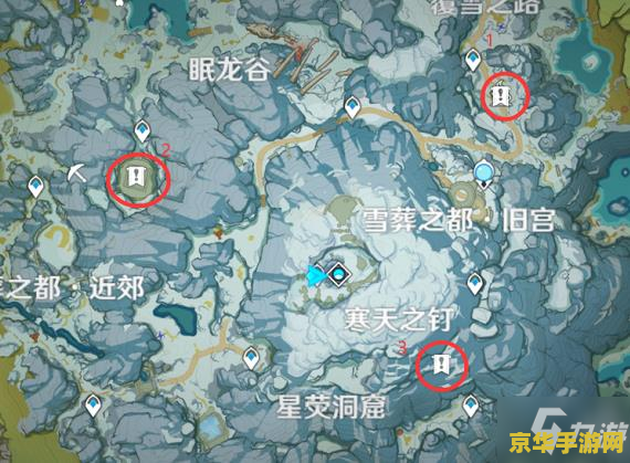 原神山中之物第二次解冻 原神山中之物：第二次解冻的挑战与策略