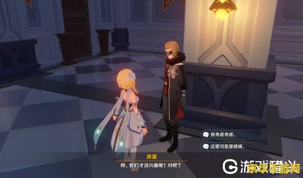 原神债务处理人成就 原神债务处理人成就：隐身之战的终极挑战