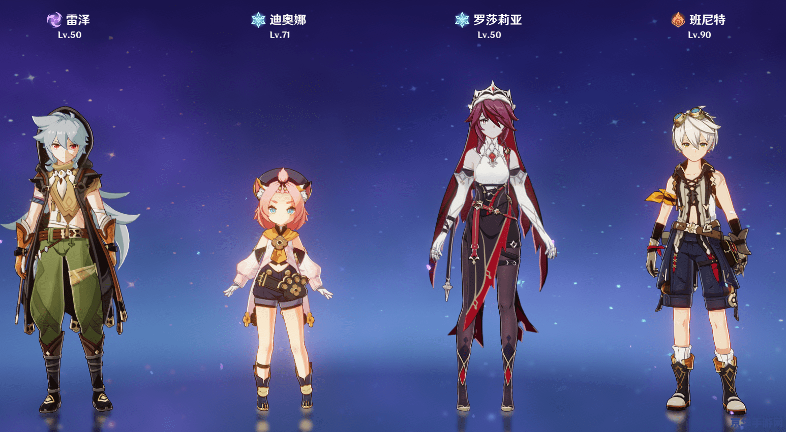 原神人物熟练度是什么 原神人物熟练度解析