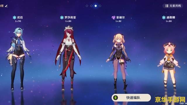 原神人物熟练度是什么 原神人物熟练度解析