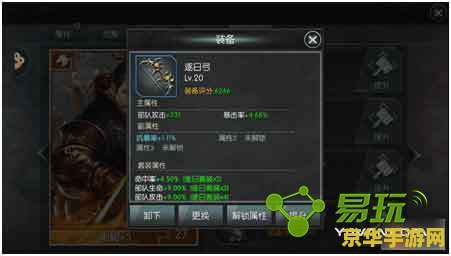 原神匣里系列武器 原神匣里系列武器深度解析：属性、效果与适用角色