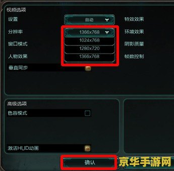 英雄联盟里面分辨率多少合适 英雄联盟：探索最佳分辨率设置