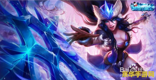 lol轮子妈 LOL轮子妈：希维尔的荣耀之路