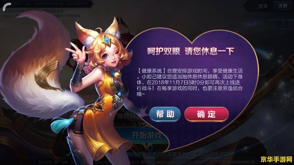 王者荣耀怎么不花流量吗 王者荣耀：零流量畅玩攻略