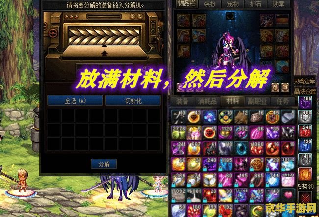 dnf成就任务 DNF成就任务攻略：解锁荣耀之路