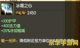 刀锋意志出装 刀锋意志出装攻略：打造无敌战士的必备装备选择