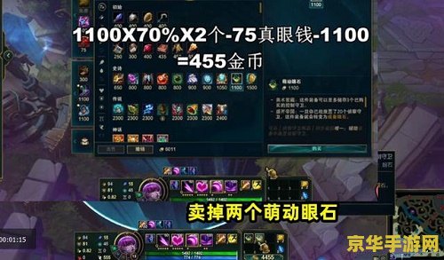 英雄联盟刷金币有上限吗 英雄联盟：金币获取机制与上限解析