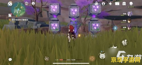 原神密文机关怎么解 原神密文机关解密攻略