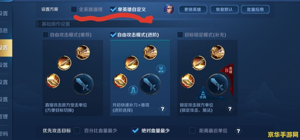 王者荣耀怎么看好友是谁 王者荣耀：如何轻松查看好友列表