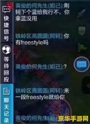 王者荣耀怎么跨对聊天 王者荣耀跨队聊天功能解析
