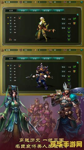幻想三国志2补丁 幻想三国志2：全面升级补丁解析