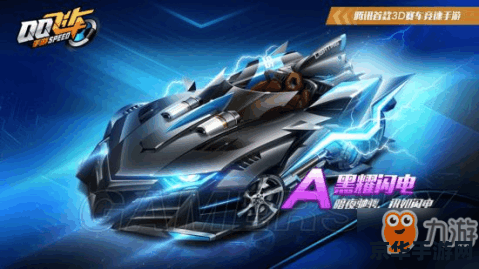 qq飞车幽灵猎手 QQ飞车：幽灵猎手——暗夜中的极速传说