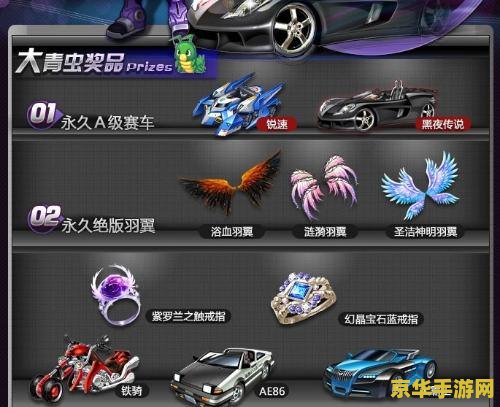 qq飞车幽灵猎手 QQ飞车：幽灵猎手——暗夜中的极速传说