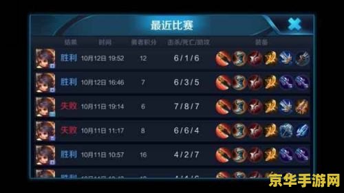 qq游戏王者荣耀不安装失败怎么回事 王者荣耀安装失败原因及解决方案深度解析