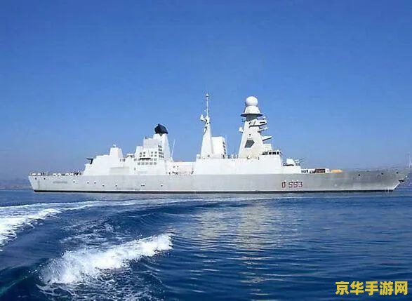 地平线级驱逐舰 地平线级驱逐舰：深海争霸战