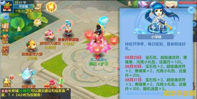 神武飞扬 神武飞扬：奇幻世界的冒险之旅